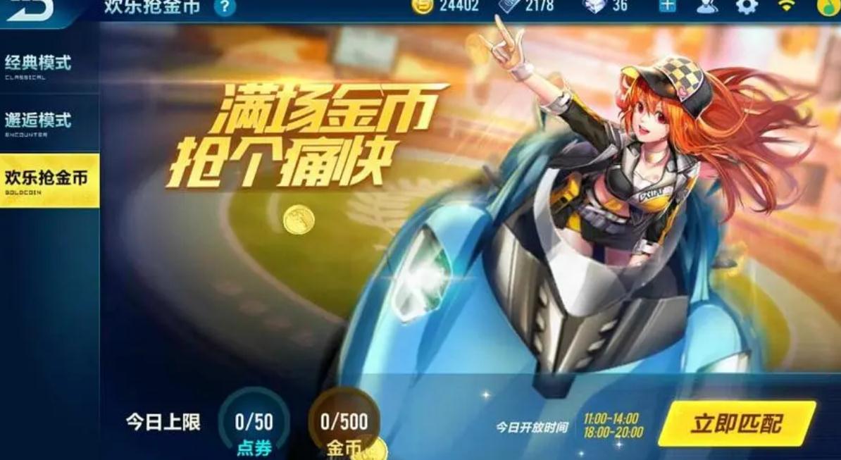 如何使用qq飞车手游工坊攻略进行游戏