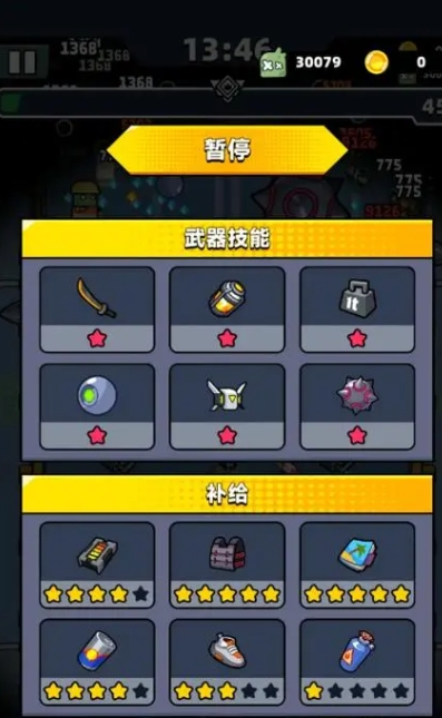 弹壳特攻队s级杰出武器有哪些特点 弹壳特攻队s级杰出武器有哪些特点