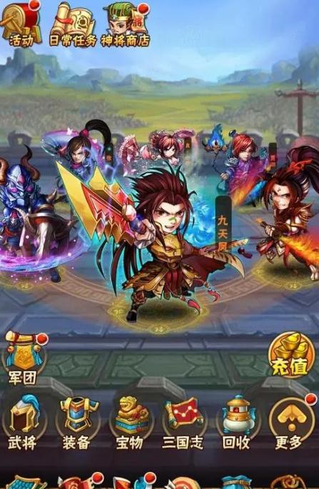 少年三国志布匹是否可以换成其他装饰品