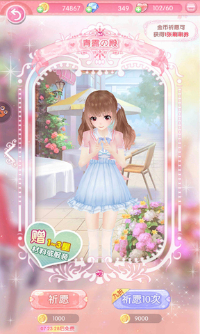 甜甜萌物语海之歌时光浮沉如何重塑纯真 甜甜萌物语海之歌时光浮沉如何重塑纯真