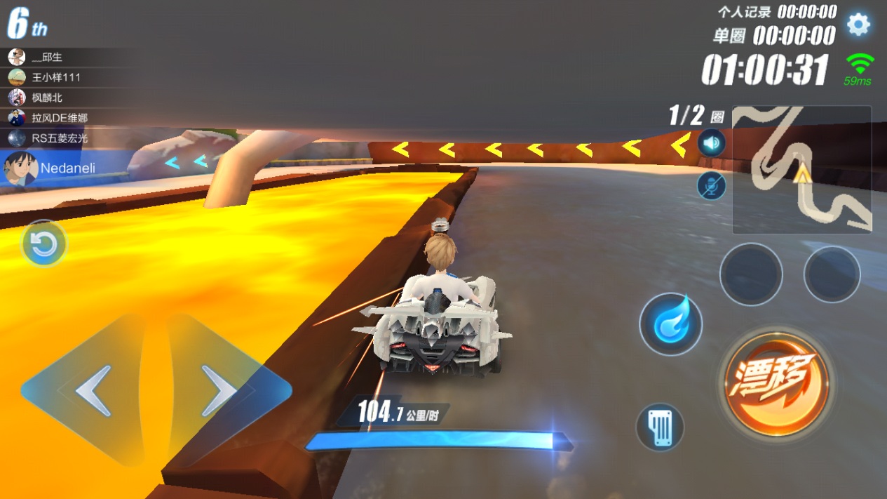 qq飞车手游过弯技巧有哪些需要避免的错误