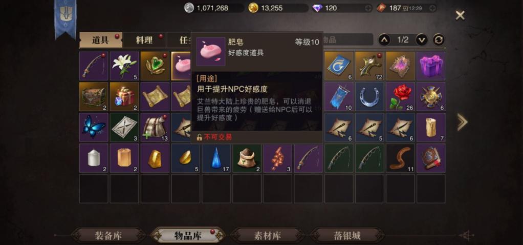 猎魂觉醒魂兽初现的任务是如何触发的