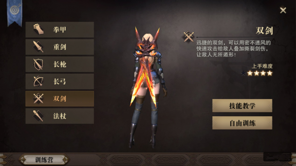 猎魂觉醒魂兽初现的任务是如何触发的