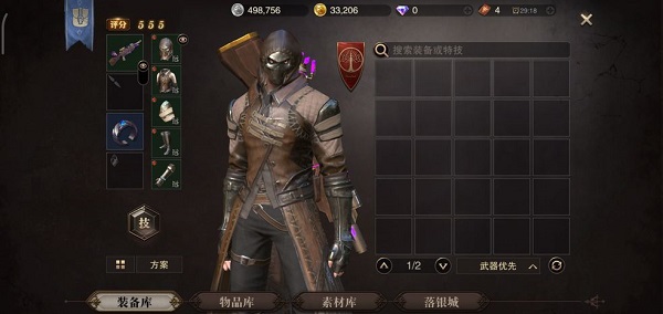 猎魂觉醒魂兽初现的任务是如何触发的