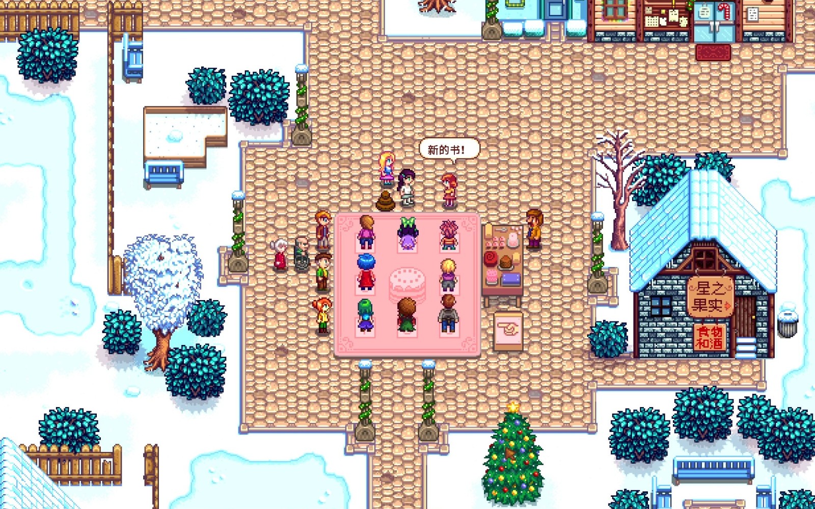 椰树在星露谷物语中怎么种植 椰树在星露谷物语中怎么种植