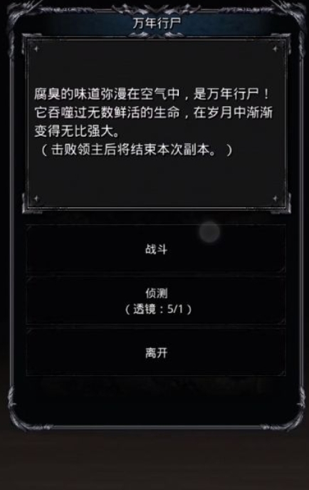 地下城堡2中有哪些装备适合加技巧