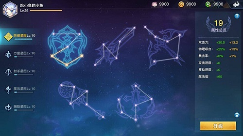 光影对决四方乱斗能和好友组队玩吗