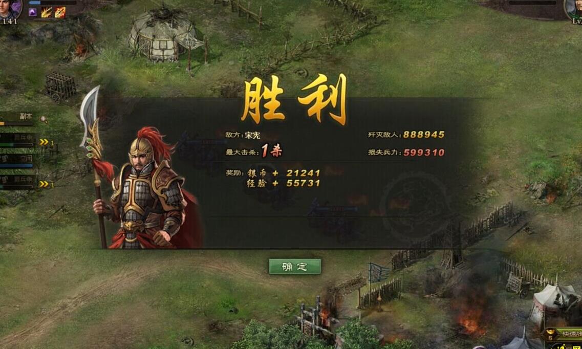 攻城掠地功勋可以靠什么获得