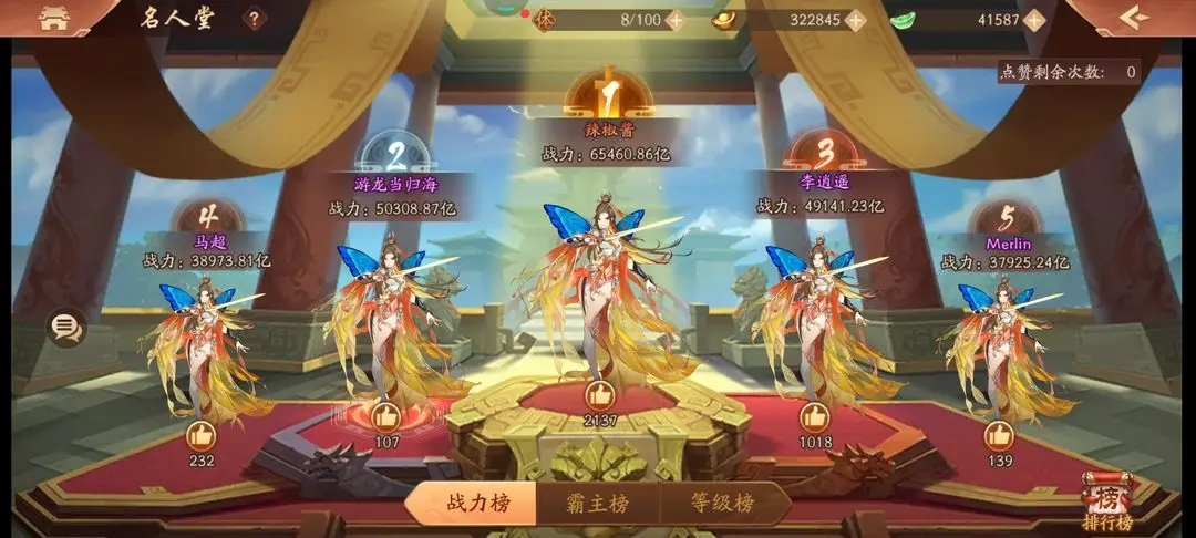 少年三国志2回合技如何获得