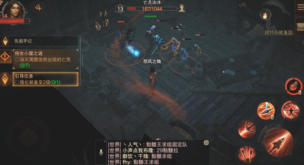 暗黑破坏神手游新职业的pve实力如何