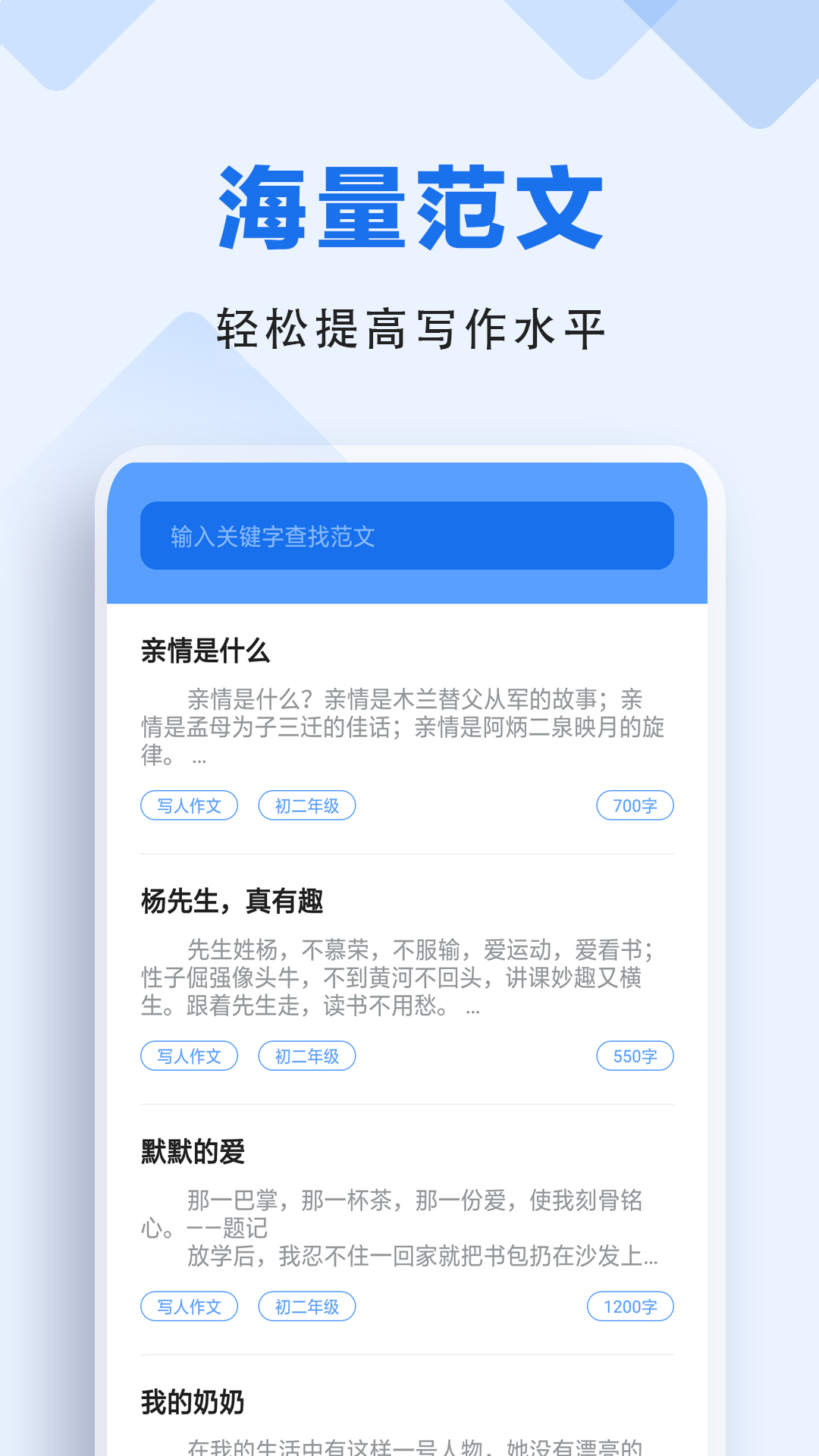 懒人作业答案_截图1