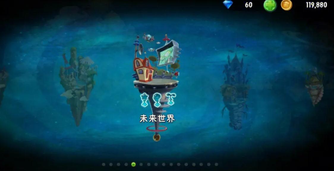 养植物大战僵尸花园植物划算吗 养植物大战僵尸花园植物划算吗