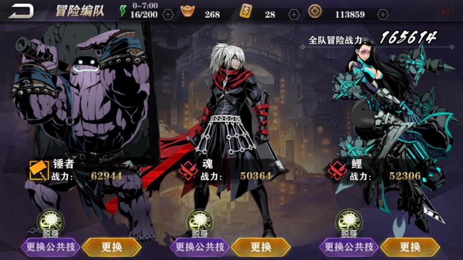 小厮在影之刃2游戏中常饮何种酒