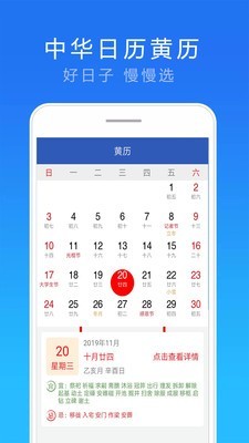 实况天气_截图3