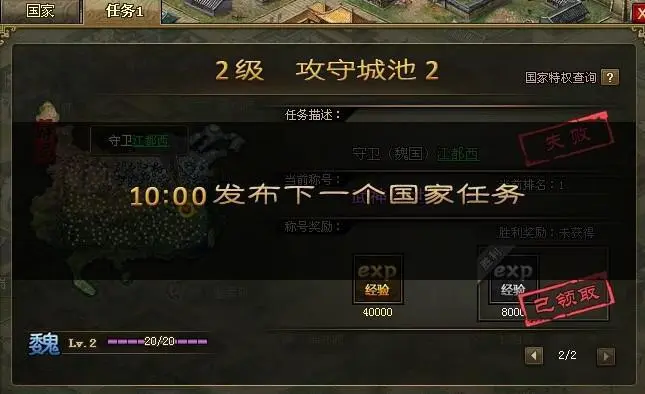 攻城掠地紫宝洗练技巧有哪些