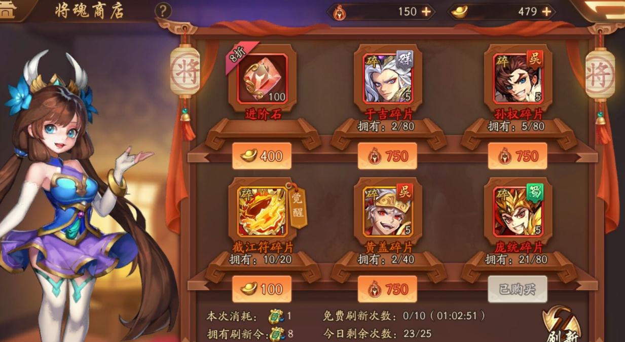 少年三国志二银币可以通过哪些途径获得