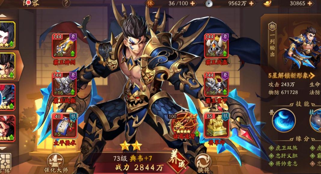 少年三国志二银币可以通过哪些途径获得