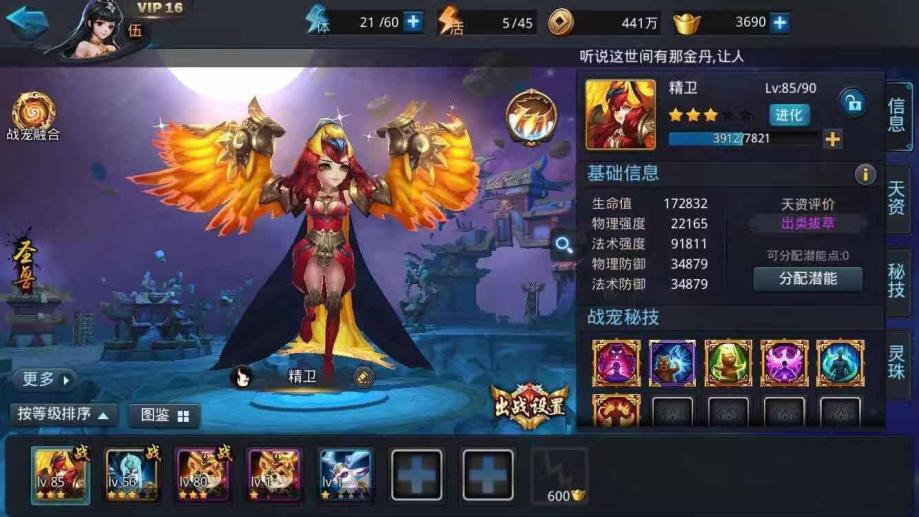 乱斗西游木吒的技能是否有持续性伤害效果