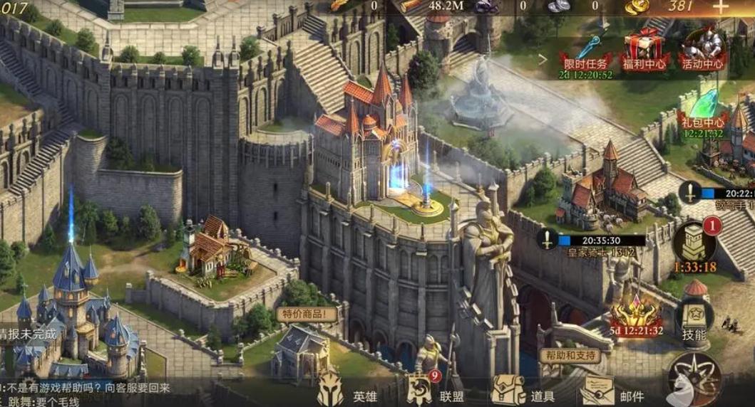 阿瓦隆之王英雄任命具体在哪儿