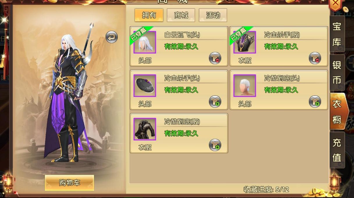 卧虎藏龙贰的轻功4可以随意中断吗 卧虎藏龙贰的轻功4可以随意中断吗