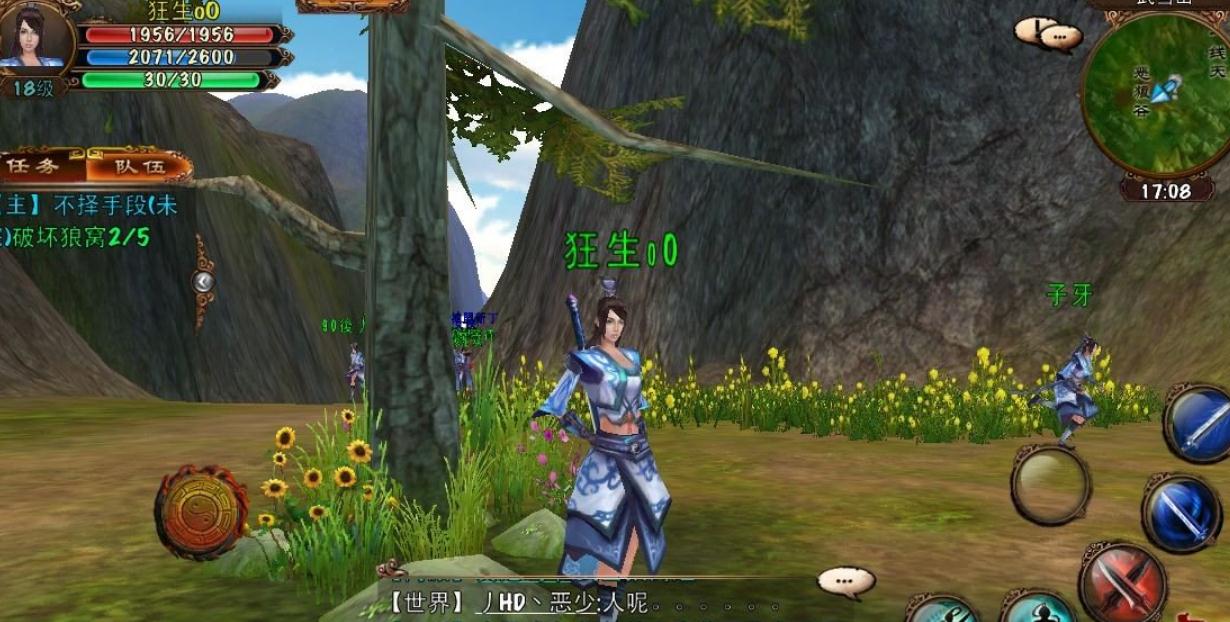 卧虎藏龙贰的轻功4可以随意中断吗 卧虎藏龙贰的轻功4可以随意中断吗