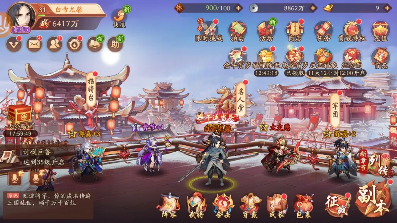 少年三国志中哪个宠物的庇护效果更好