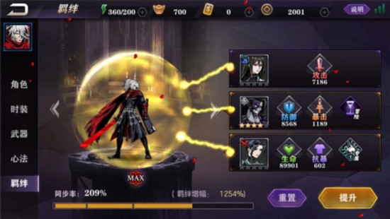 如何在影之刃3地下石窟高手难度取得胜利