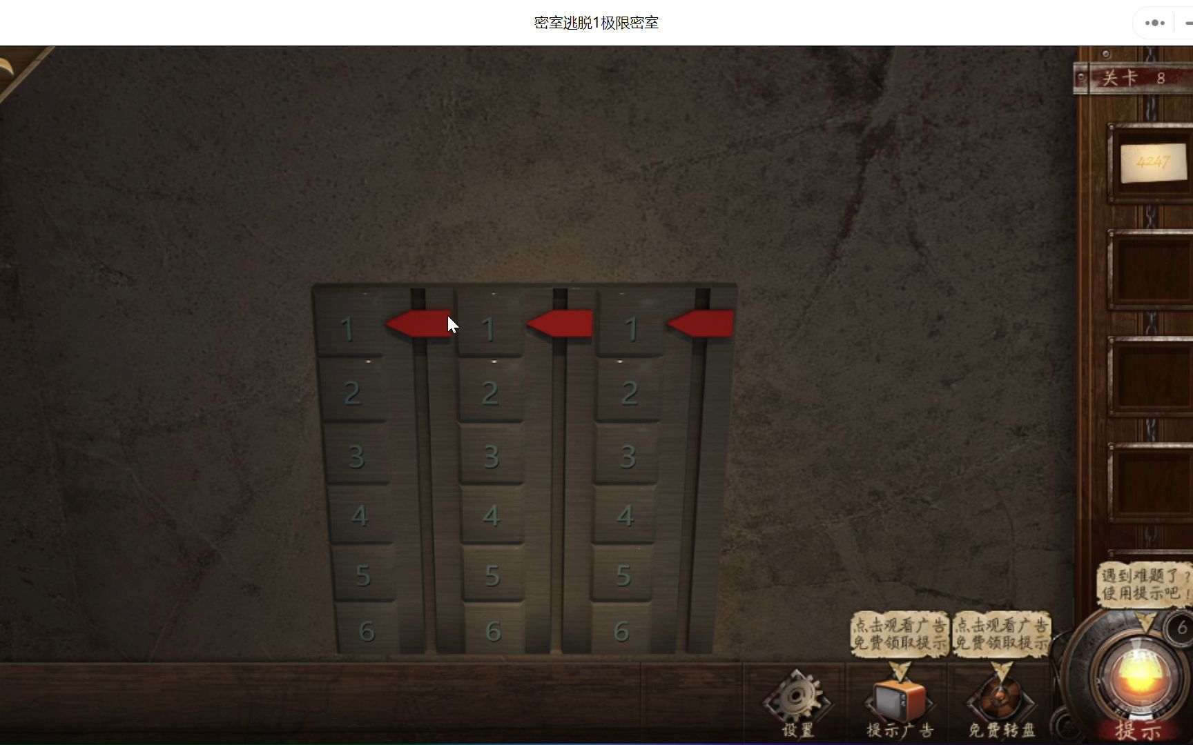 在密室逃脱10寻梦的酒吧中寻找自由的方法是什么