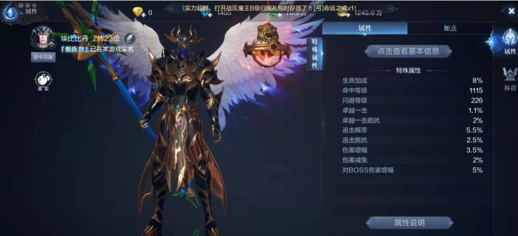 有谁知道全民奇迹2士兵任务的尾刀怎么得到