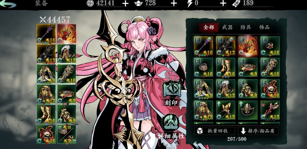 影之刃3游戏中的技能链怎样操作