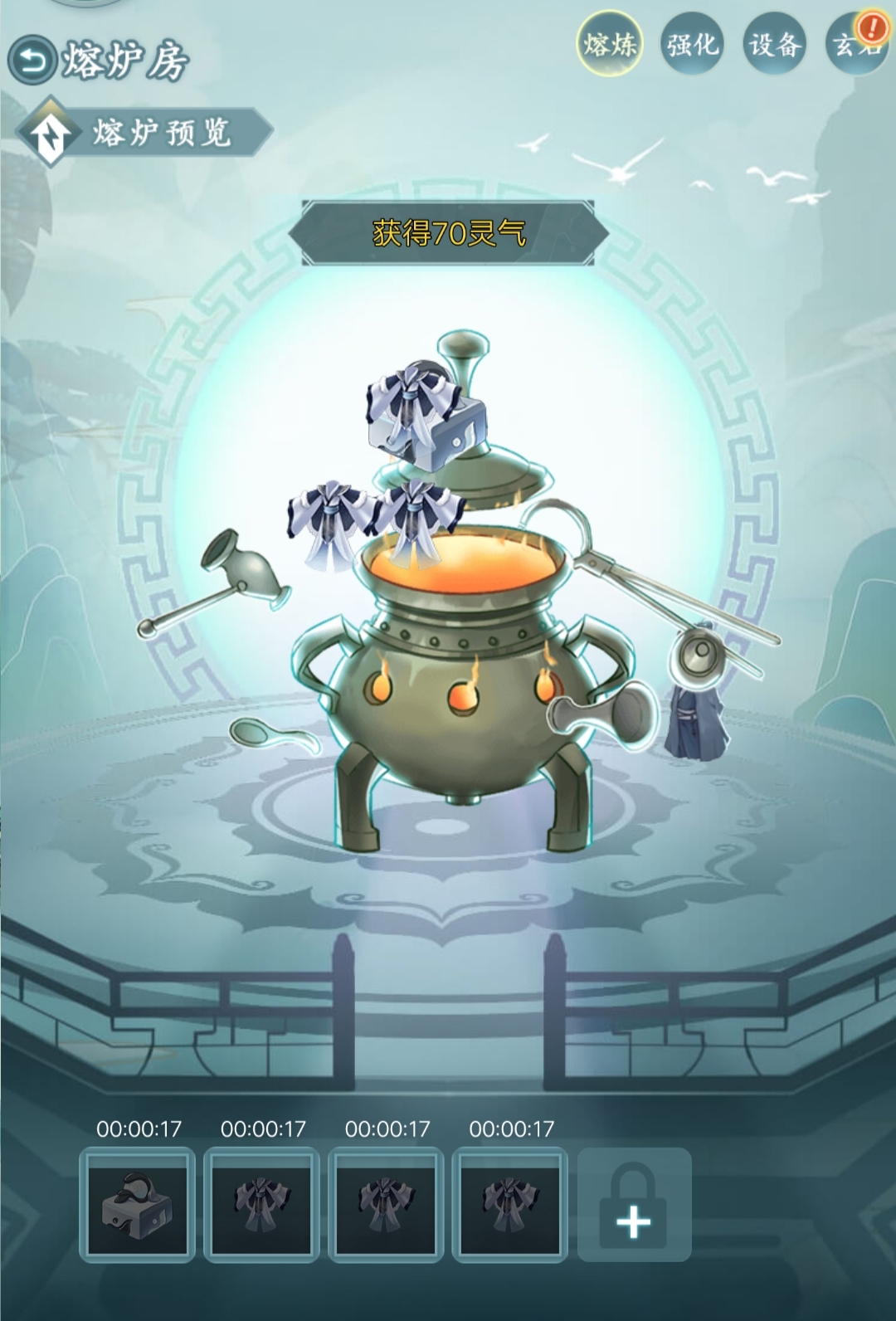 凡人修仙传古魔所在何方 凡人修仙传古魔所在何方