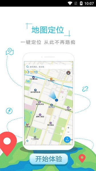 葡萄牙地图_截图1