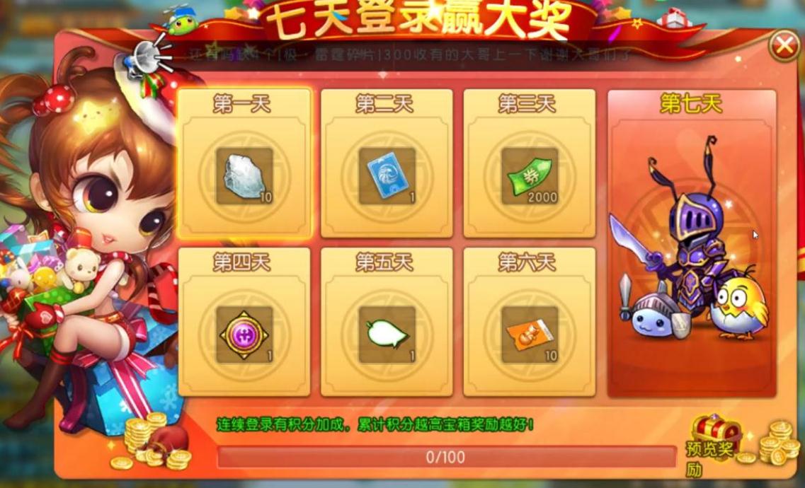 弹弹堂大冒险月夜之战的关卡有哪些特殊要求