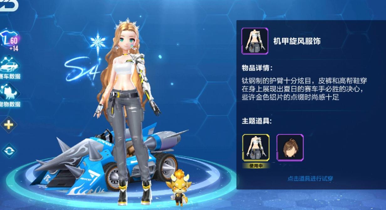 qq飞车航海赛道在什么地方