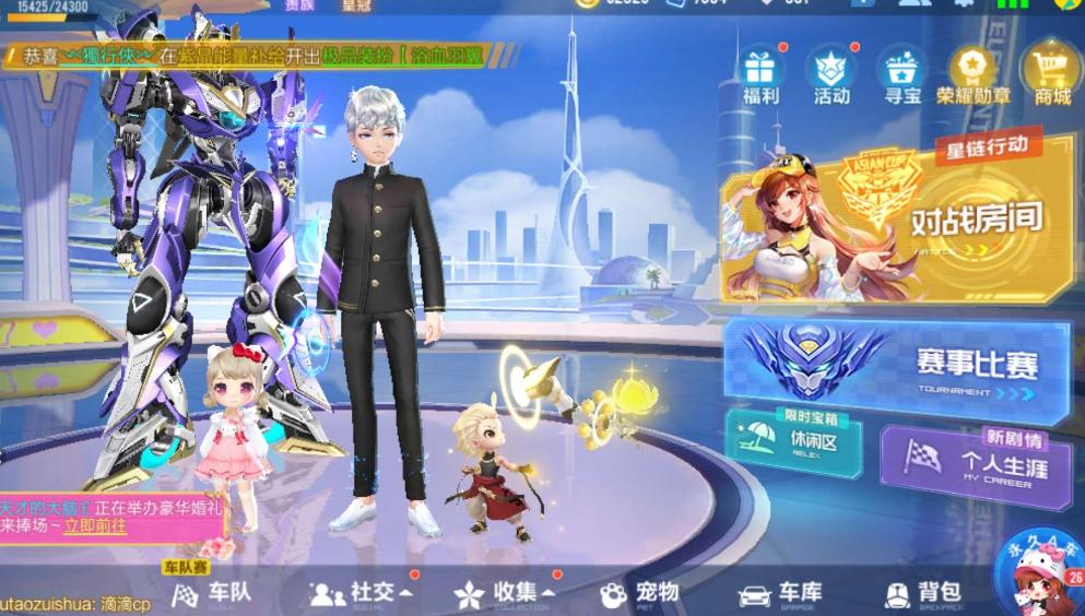 qq飞车航海赛道在什么地方