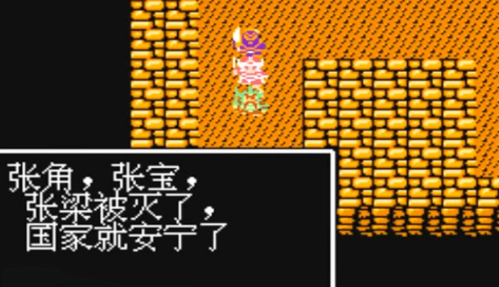 如何解锁吞食天地1中的武将技能复活 如何解锁吞食天地1中的武将技能复活