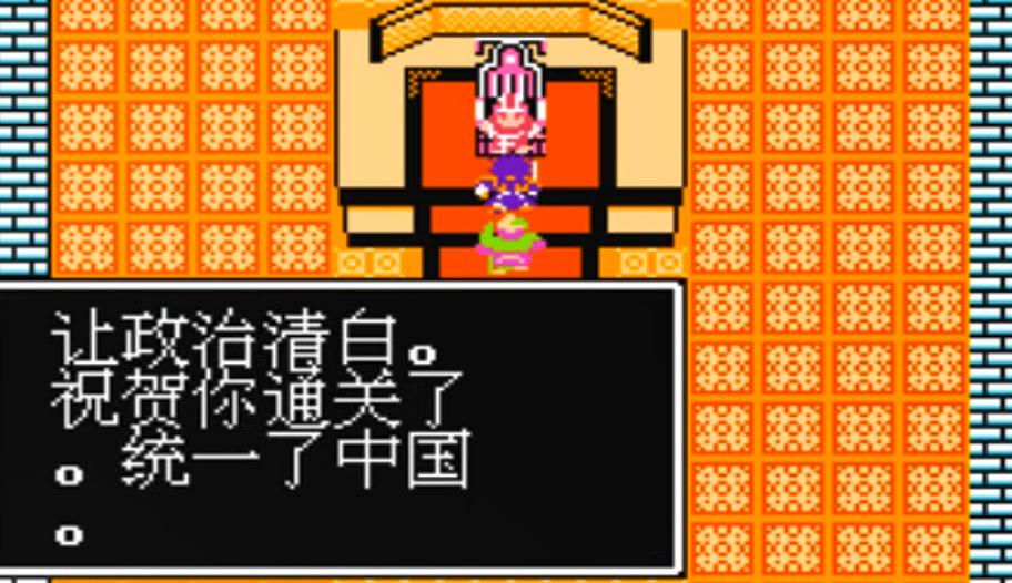 如何解锁吞食天地1中的武将技能复活 如何解锁吞食天地1中的武将技能复活