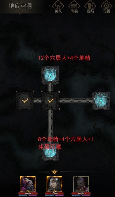 请问去地下城堡3银牙港要怎么走