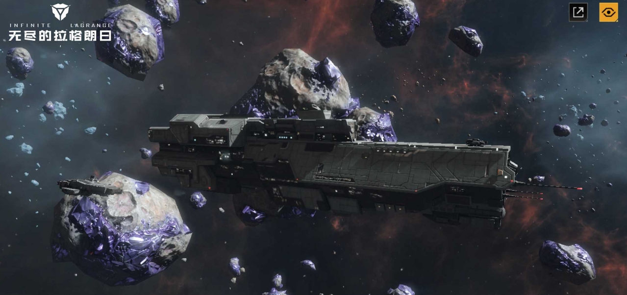 无尽的拉格朗日拉格朗日无尽星球有什么用途