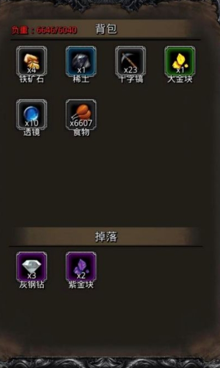 地下城堡2副本中裂隙在哪里呢