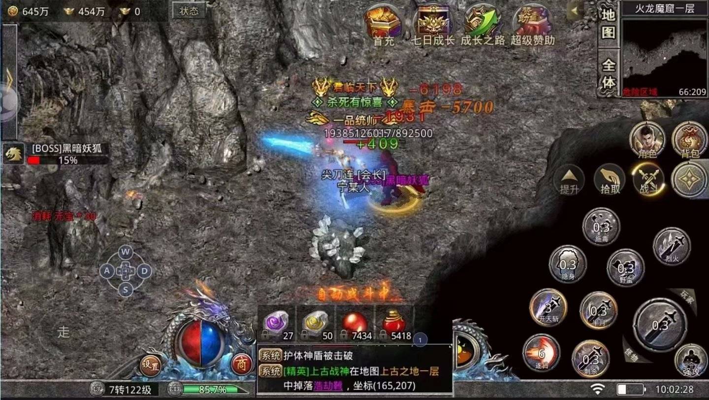 赤月龙城道士攻略有哪些隐藏任务