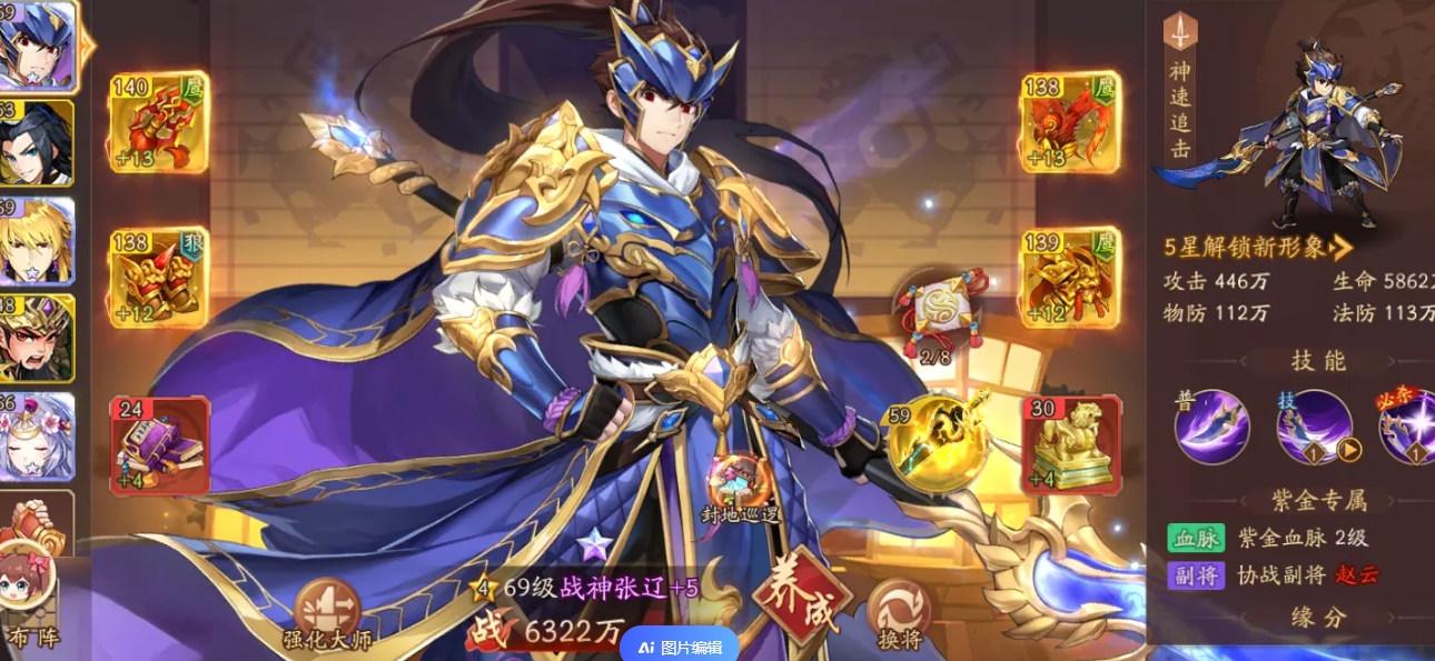 少年三国志2三国志的价值在哪里