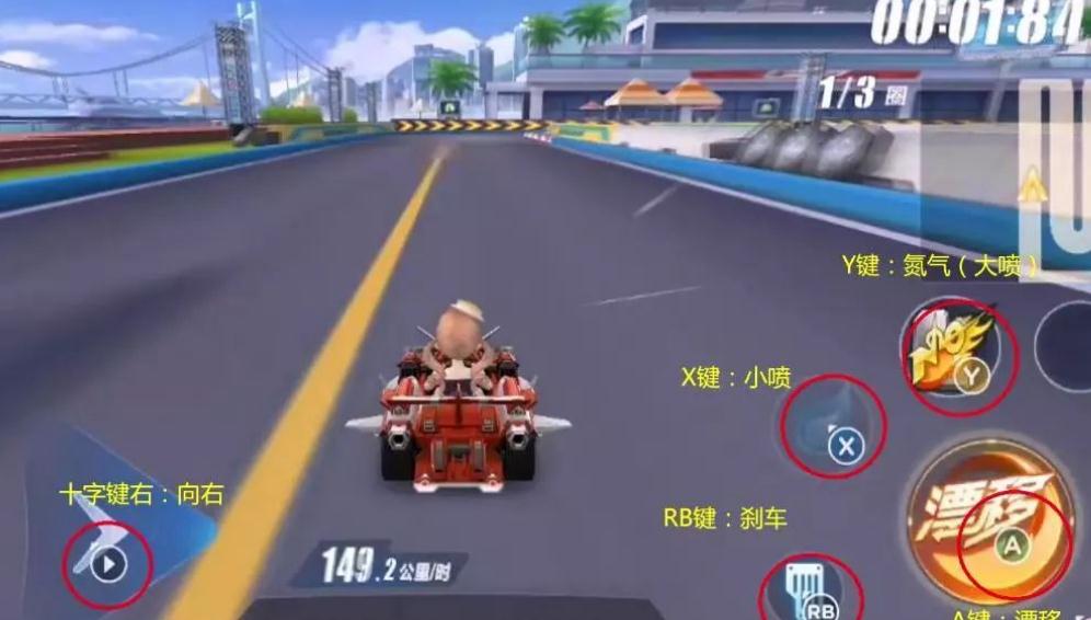 如何在qq飞车中建立情侣关系