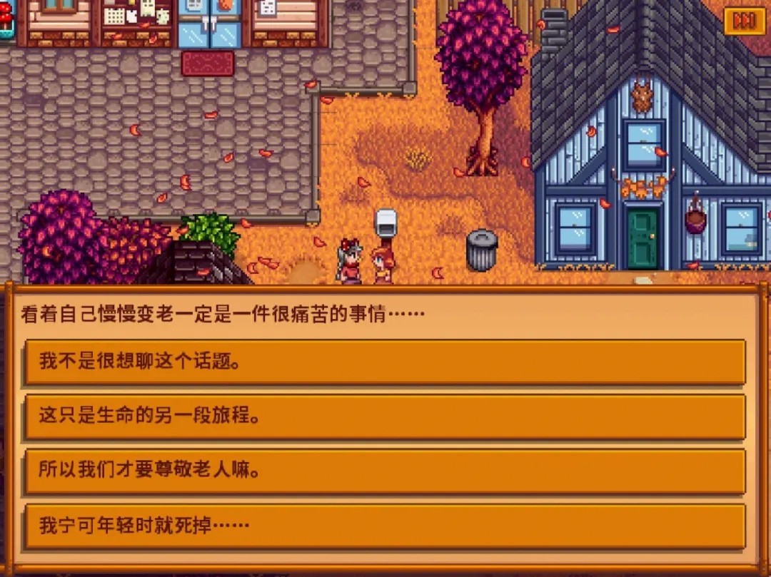 在星露谷物语中发现彩蛋需要注意什么