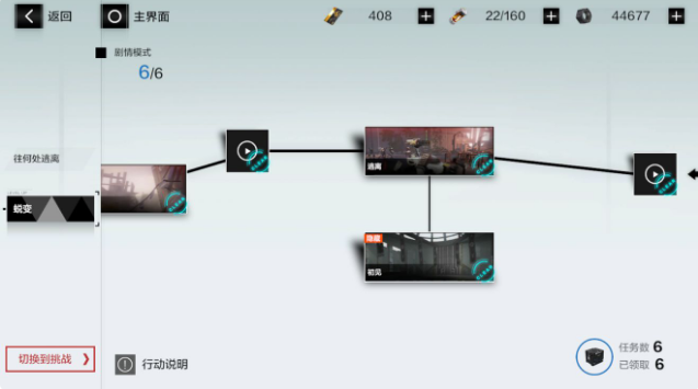 战双帕弥什活动券值得购买吗