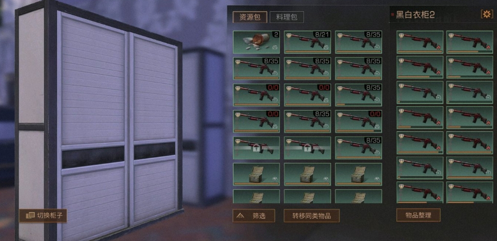 明日之后中适合养成的职业是哪些 明日之后中适合养成的职业是哪些