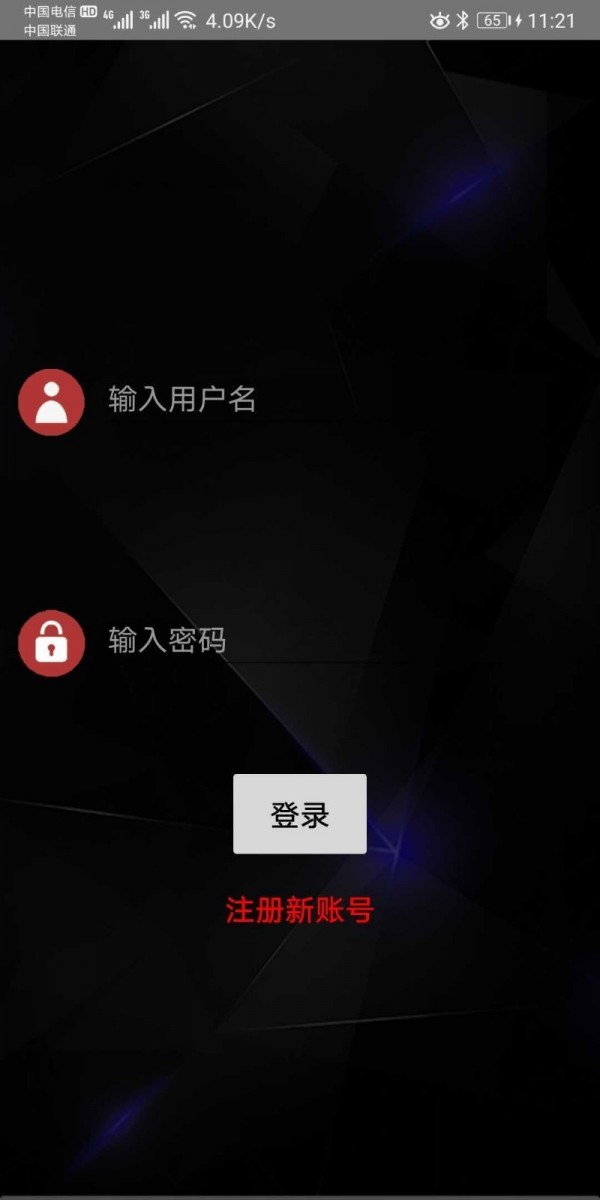 方寸云笔记_截图1