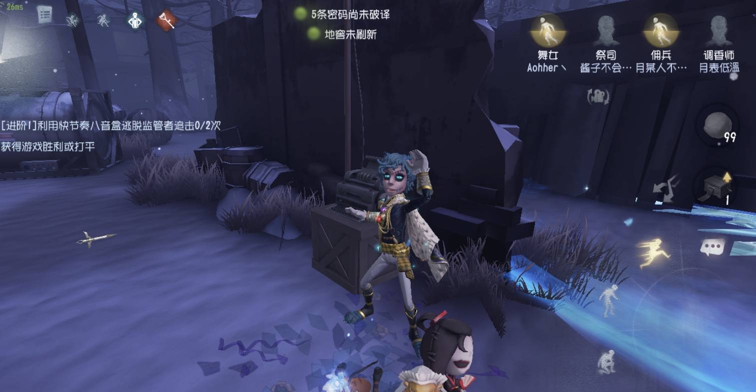 有没有第五人格文豪野犬联动活动