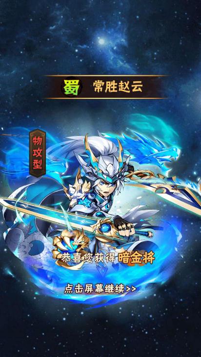 少年三国志宠物打击叛军有何优势