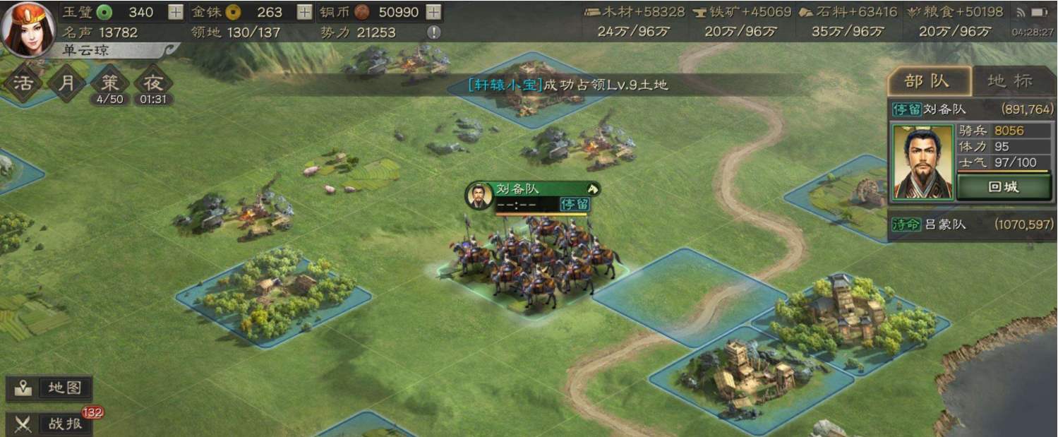 有哪些武将适合担任三国志战略版的主将